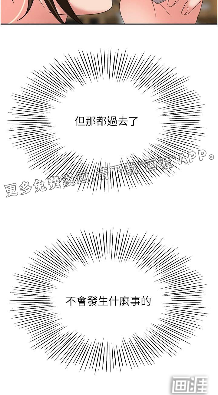 第75章：想多了