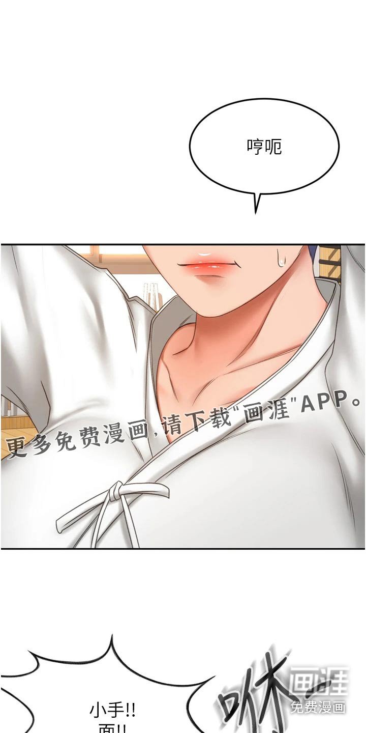 第76章：痕迹