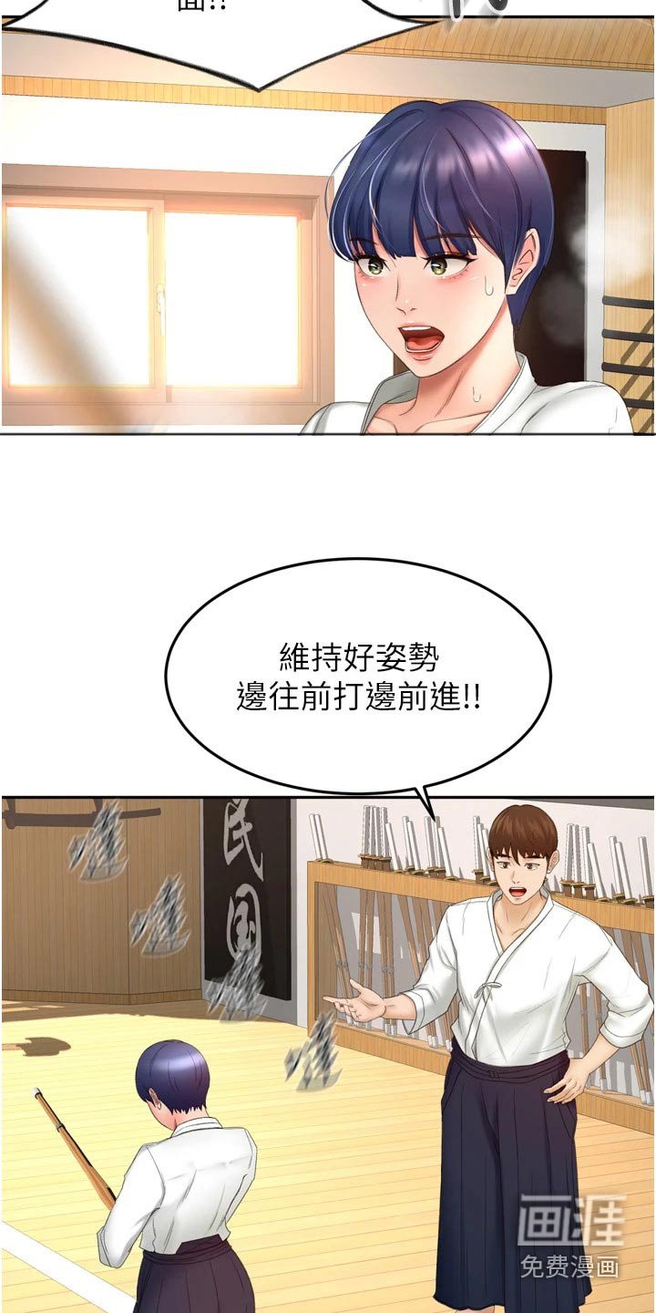 第76章：痕迹