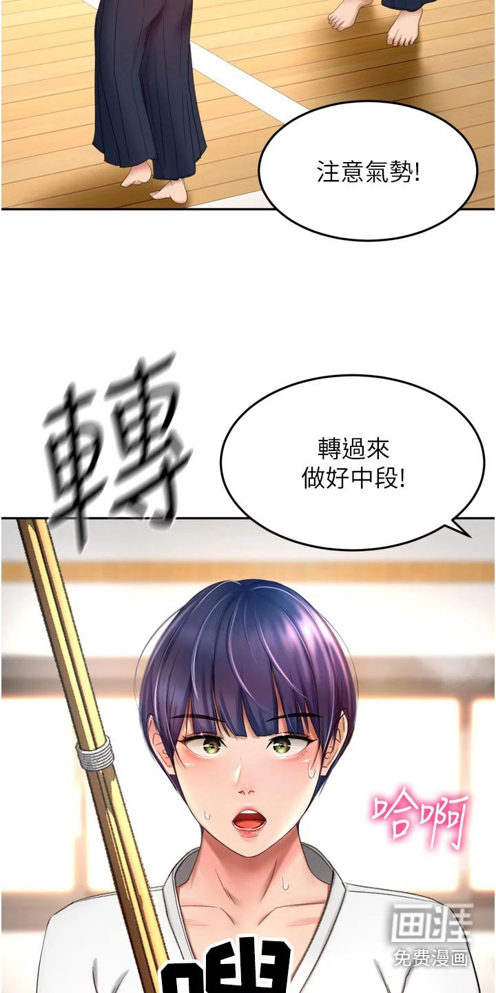 第76章：痕迹
