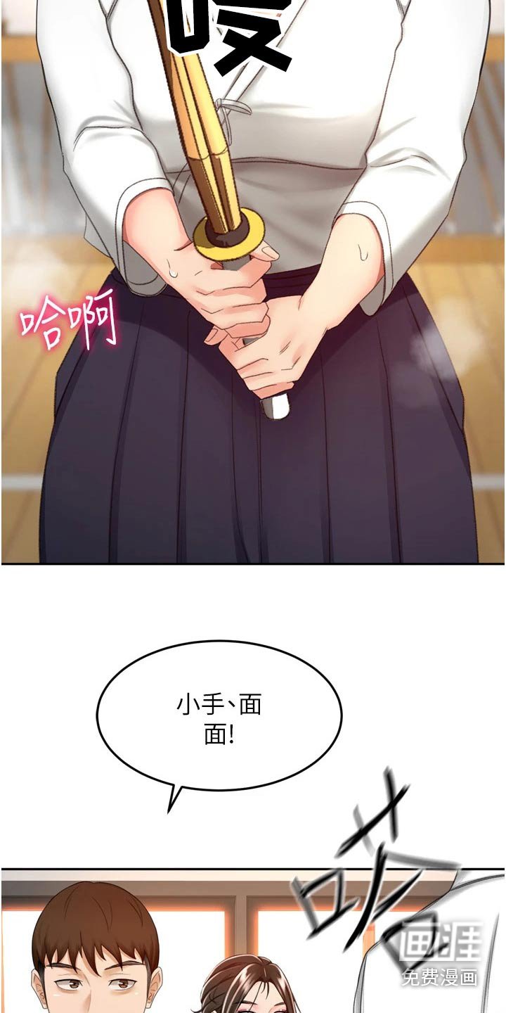 第76章：痕迹