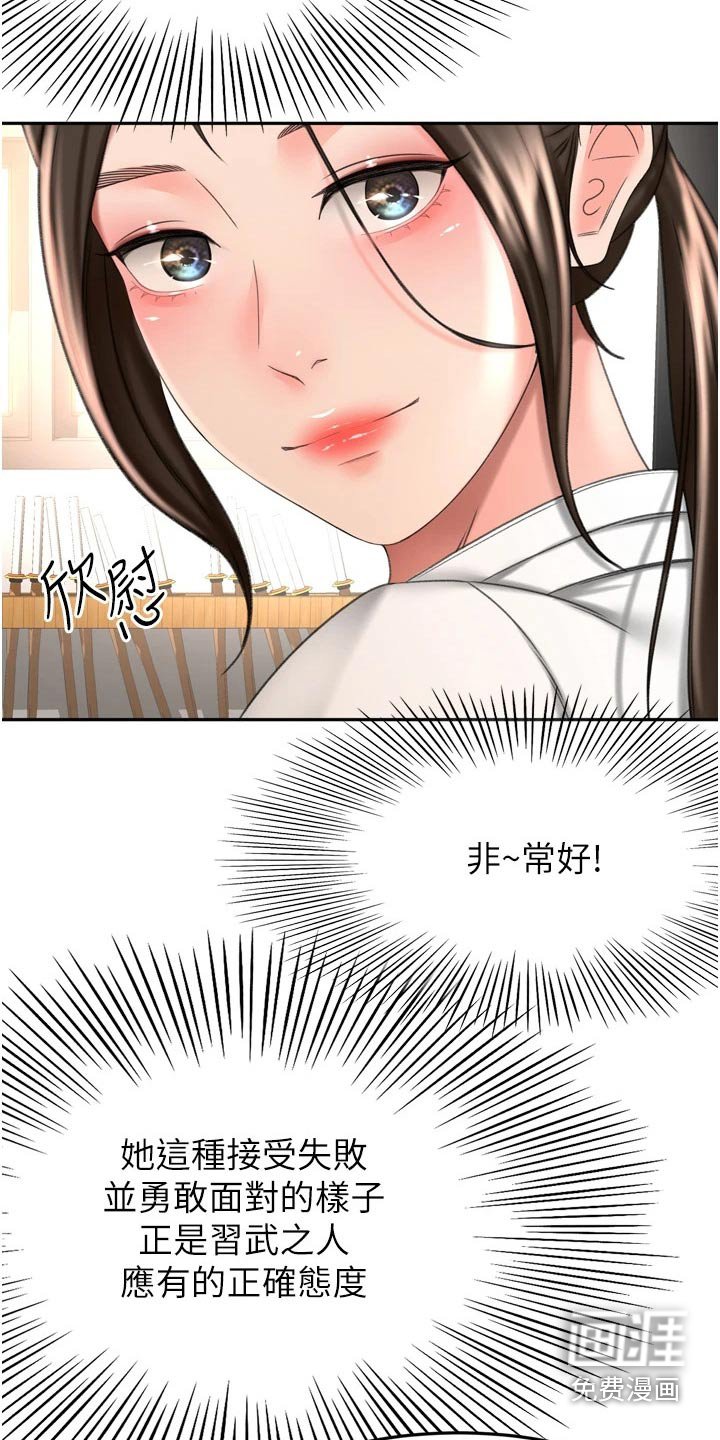 第76章：痕迹