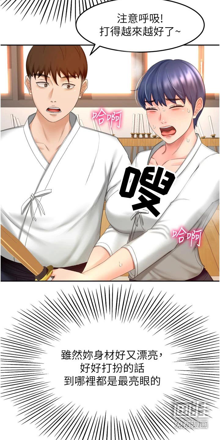 第76章：痕迹