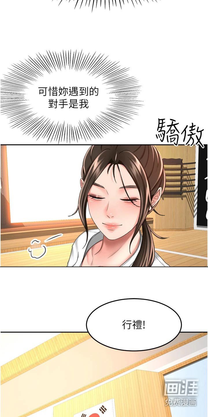 第76章：痕迹