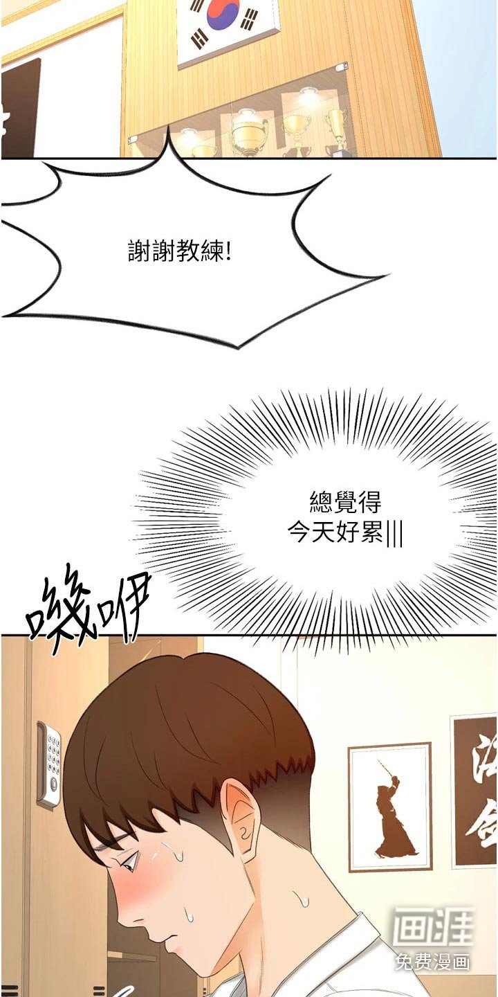 第76章：痕迹