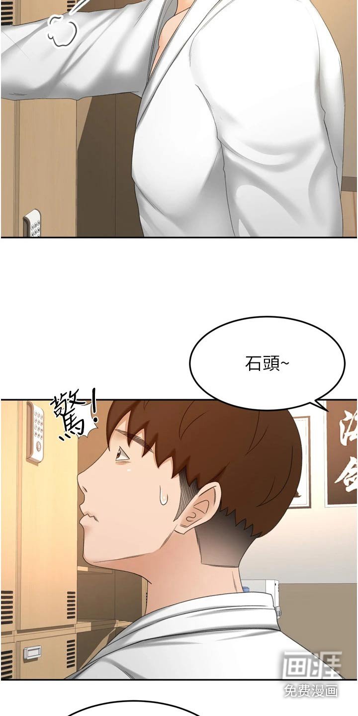 第76章：痕迹
