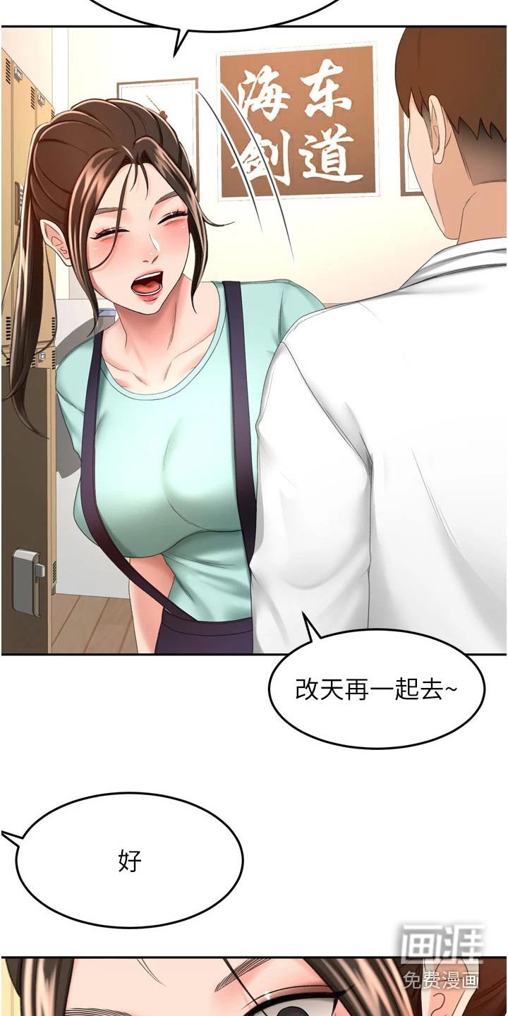 第76章：痕迹