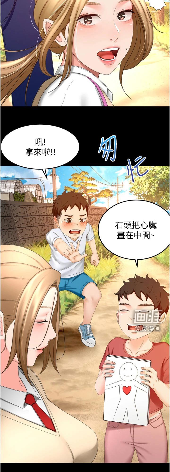 第76章：痕迹