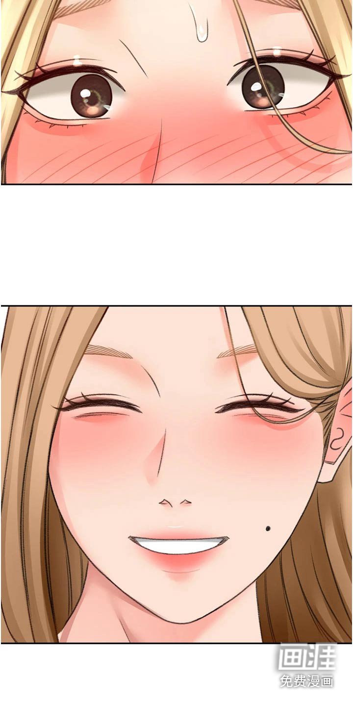 第77章：不自在