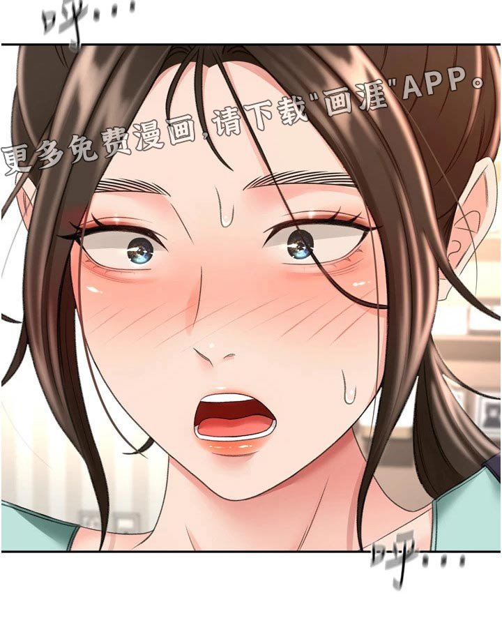第78章：猜疑
