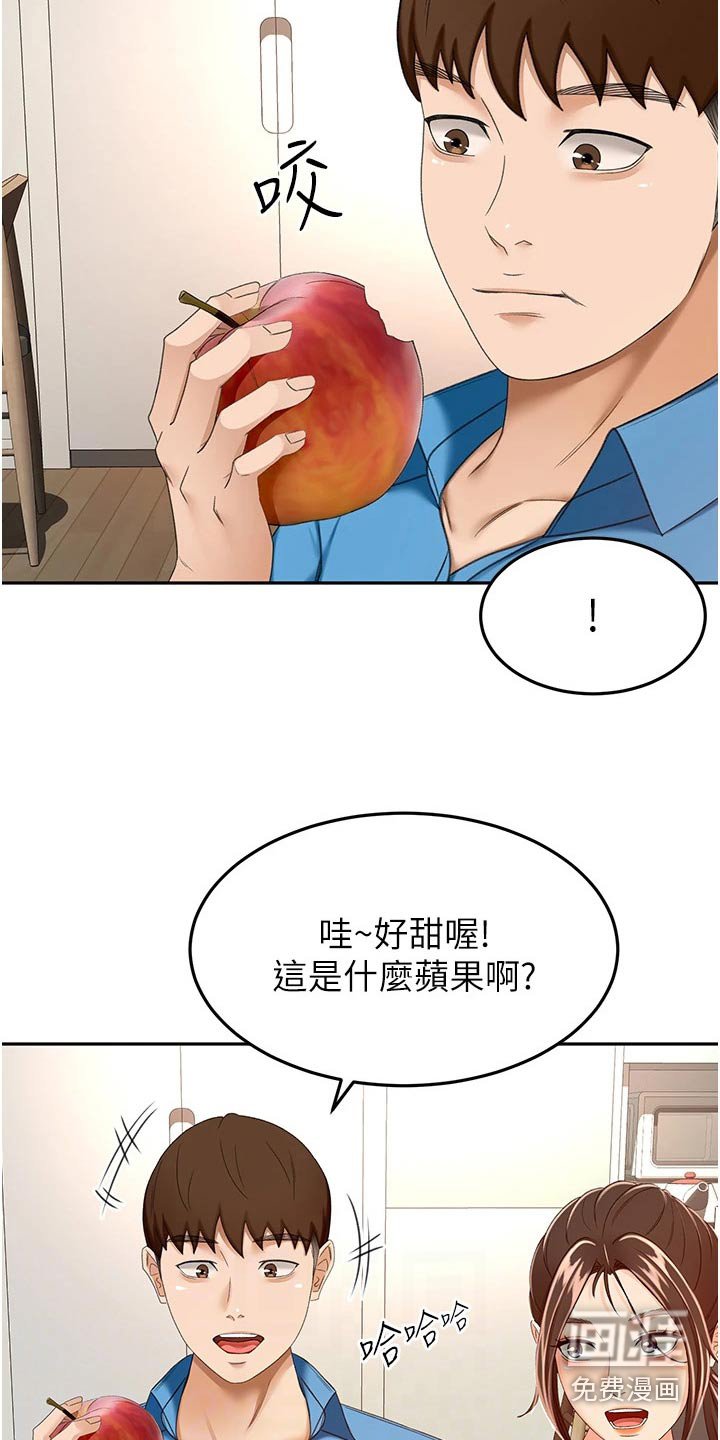 第79章：忍忍