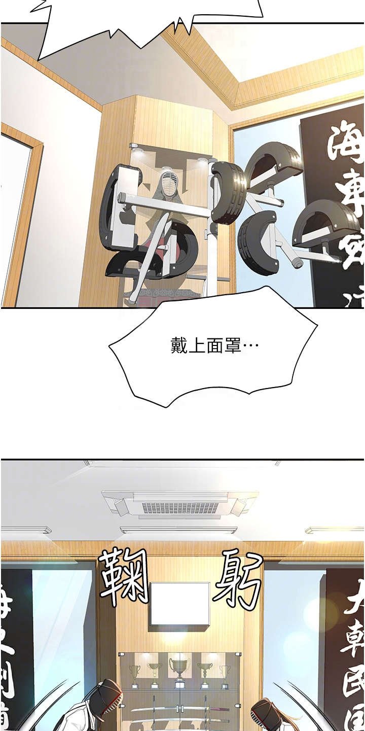 第8章：气鼓鼓