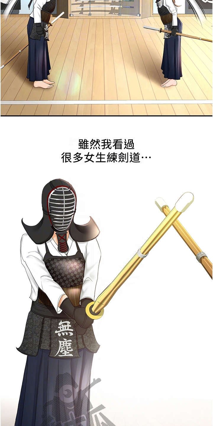 第8章：气鼓鼓
