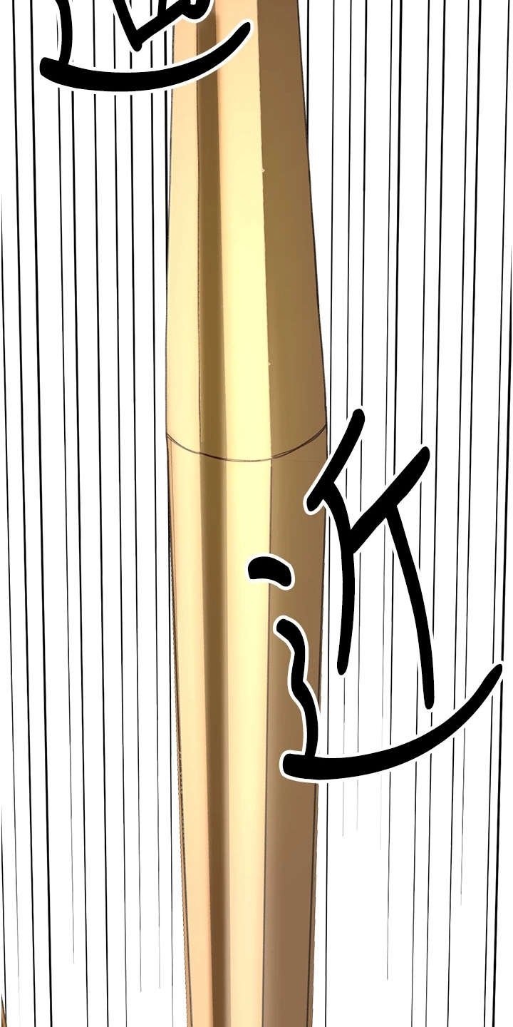 第8章：气鼓鼓