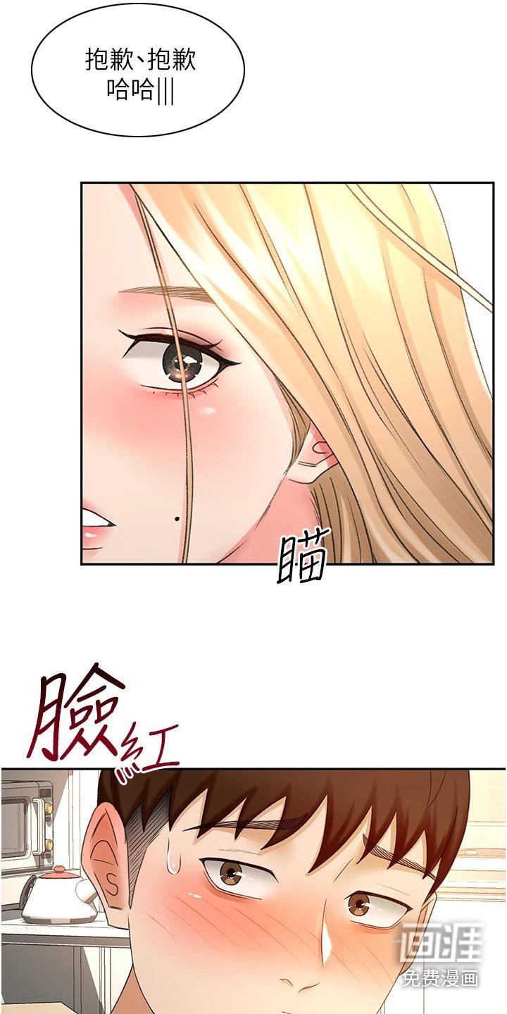 第80章：姐姐