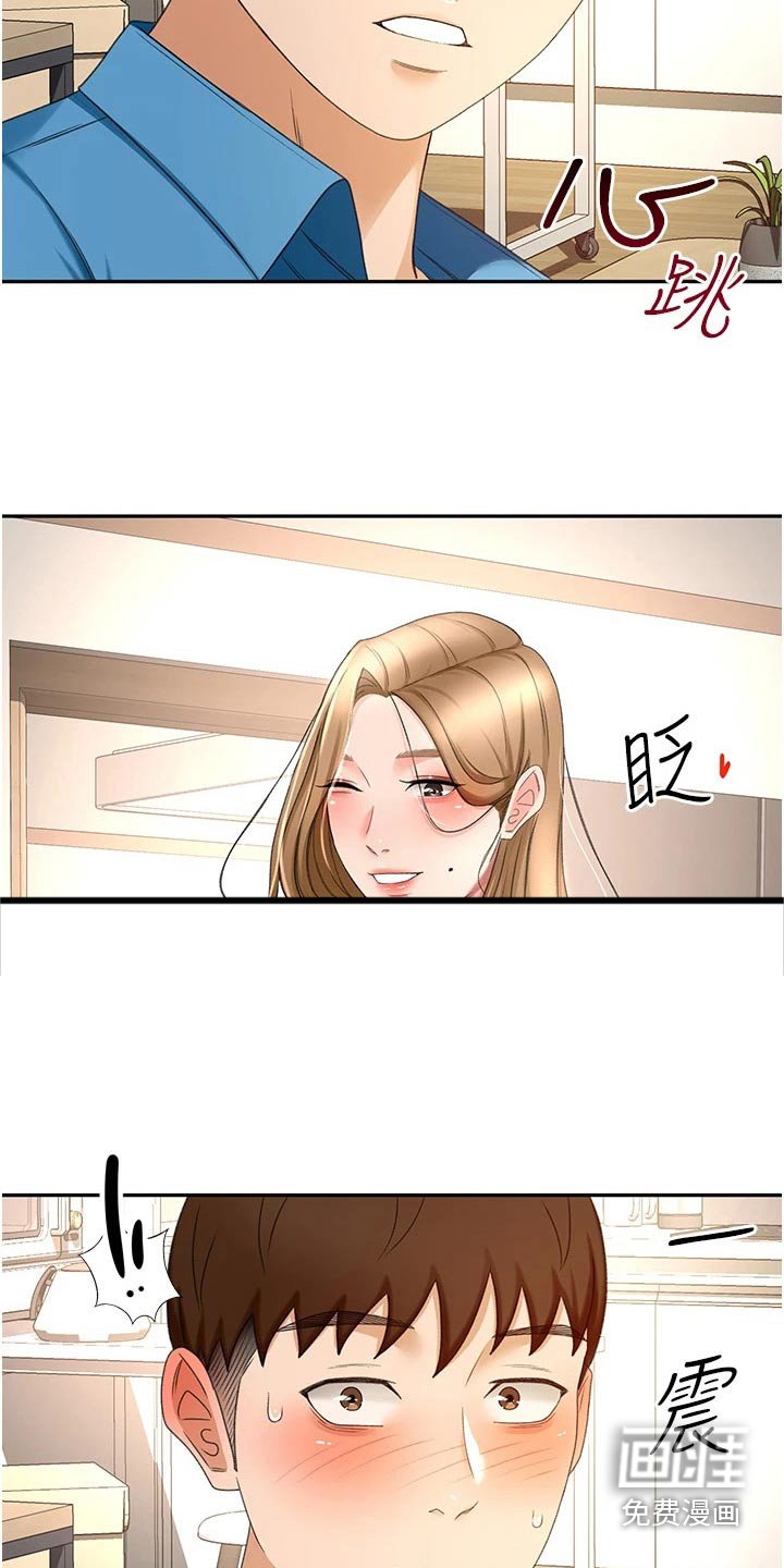第80章：姐姐