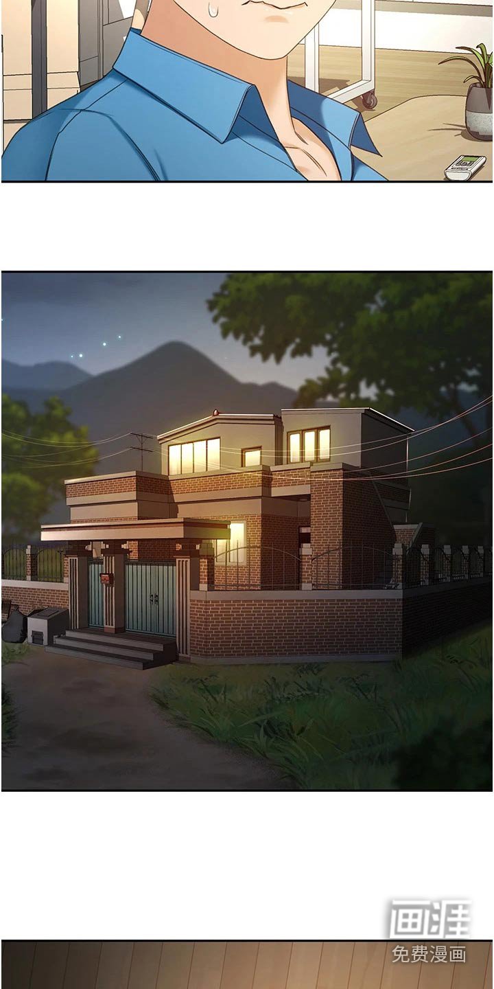 第80章：姐姐