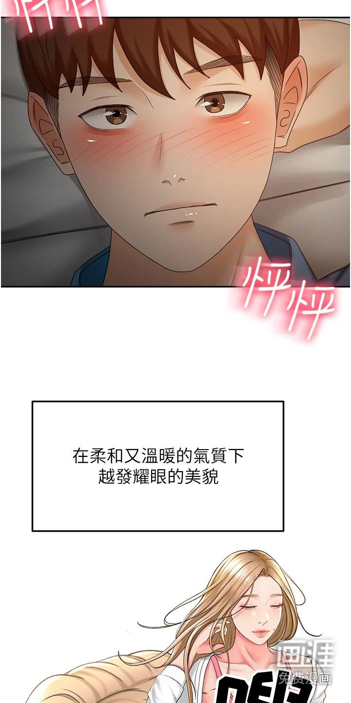 第80章：姐姐