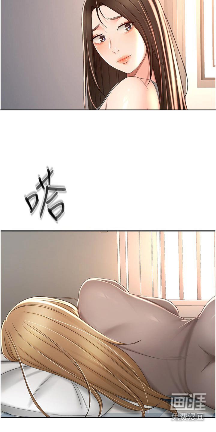 第80章：姐姐