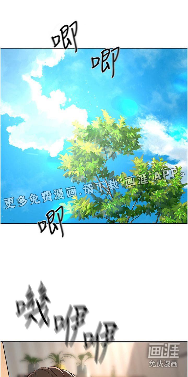 第81章：一会要干嘛