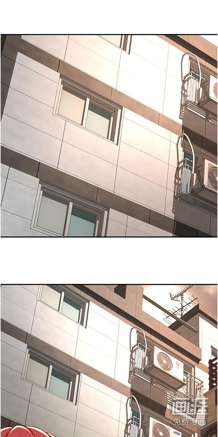 第83章：怎么回事
