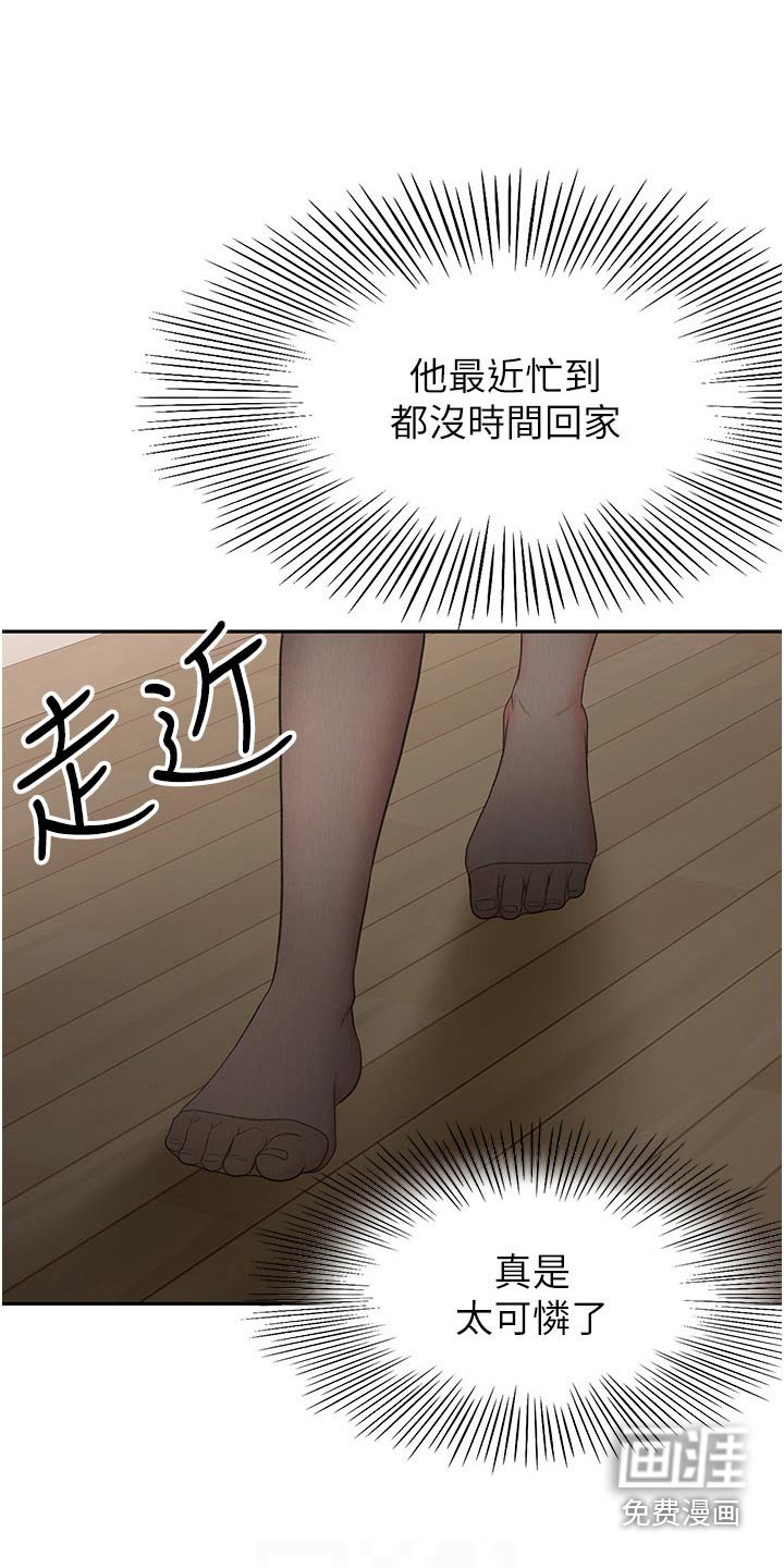 第83章：怎么回事