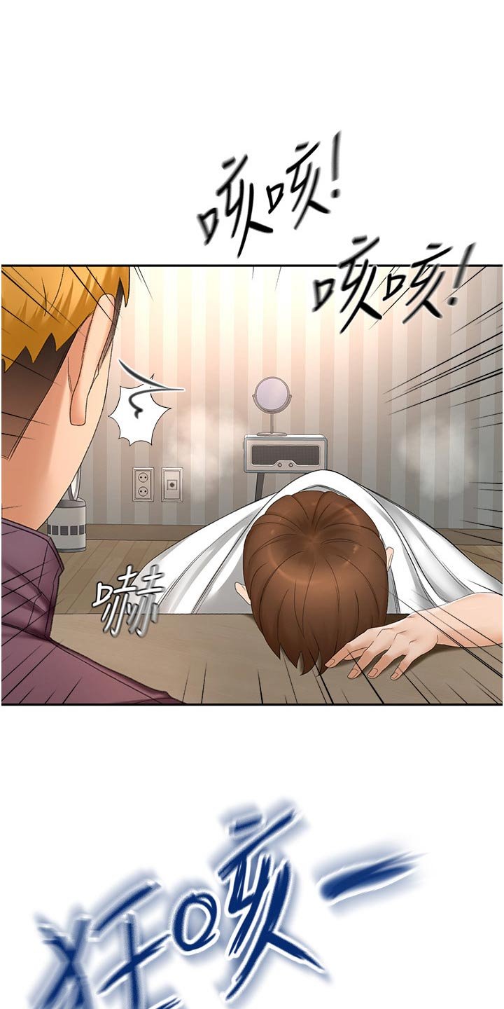 第84章：差一点