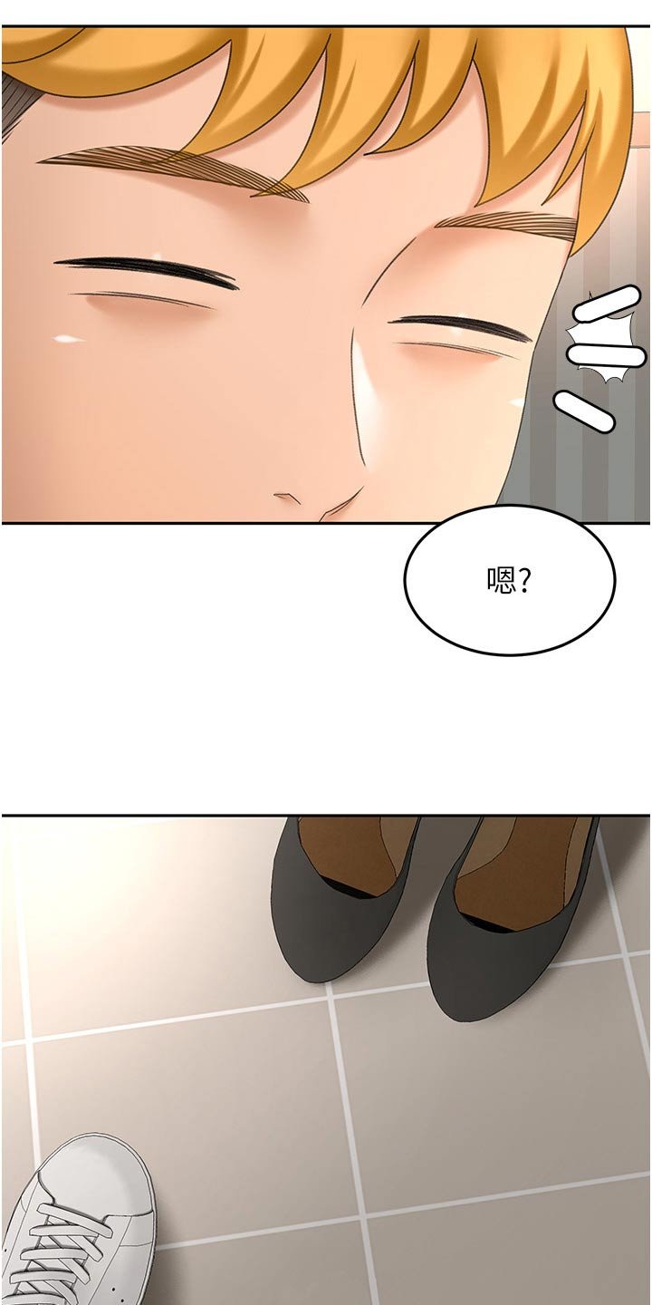 第84章：差一点