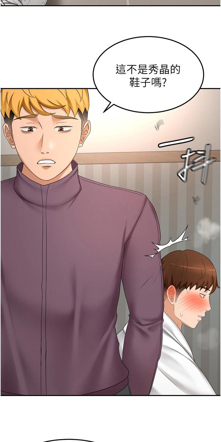 第84章：差一点
