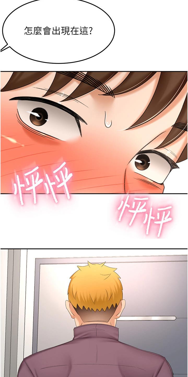 第84章：差一点