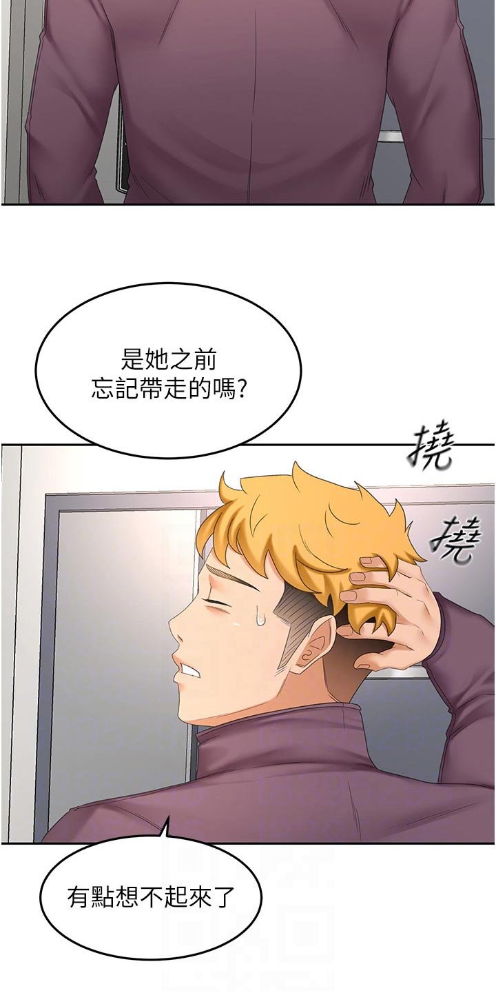第84章：差一点