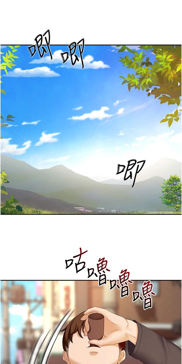 第85章：爬山