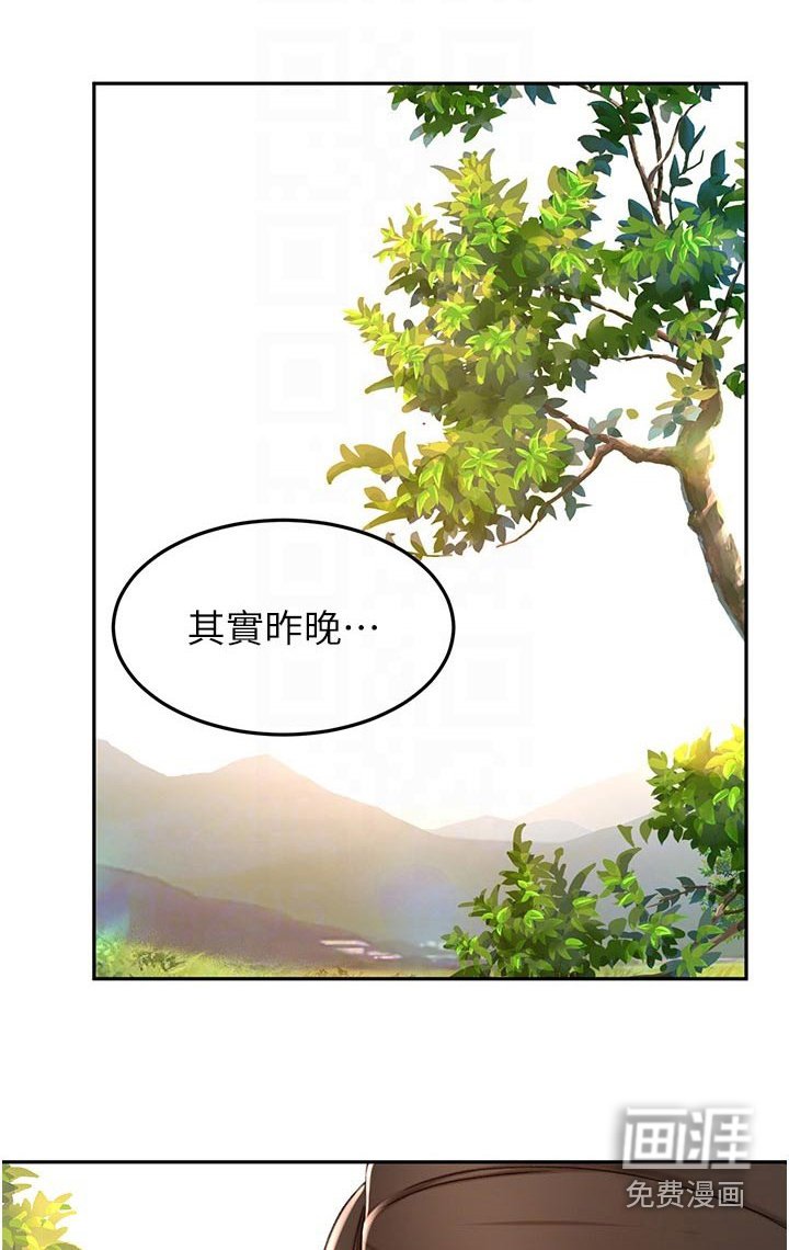 第86章：听我的