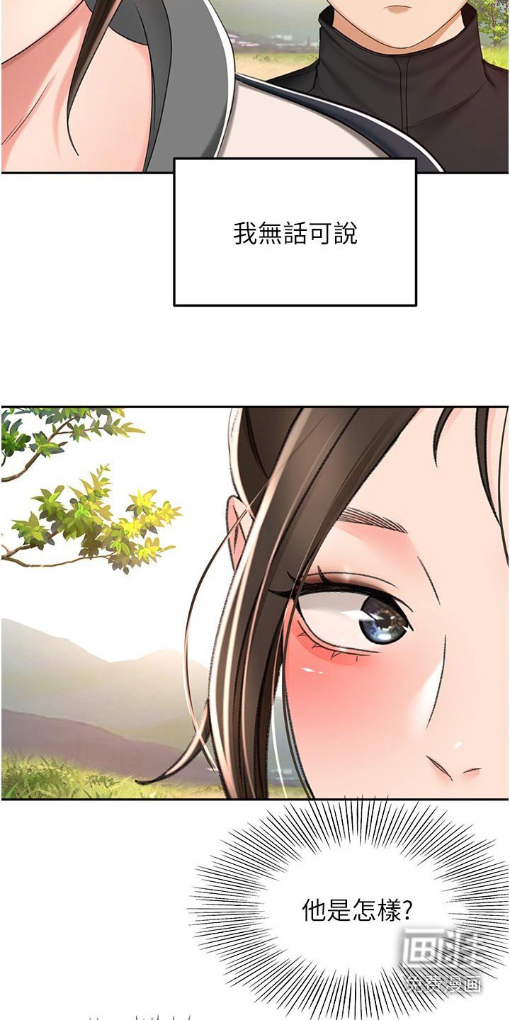 第86章：听我的