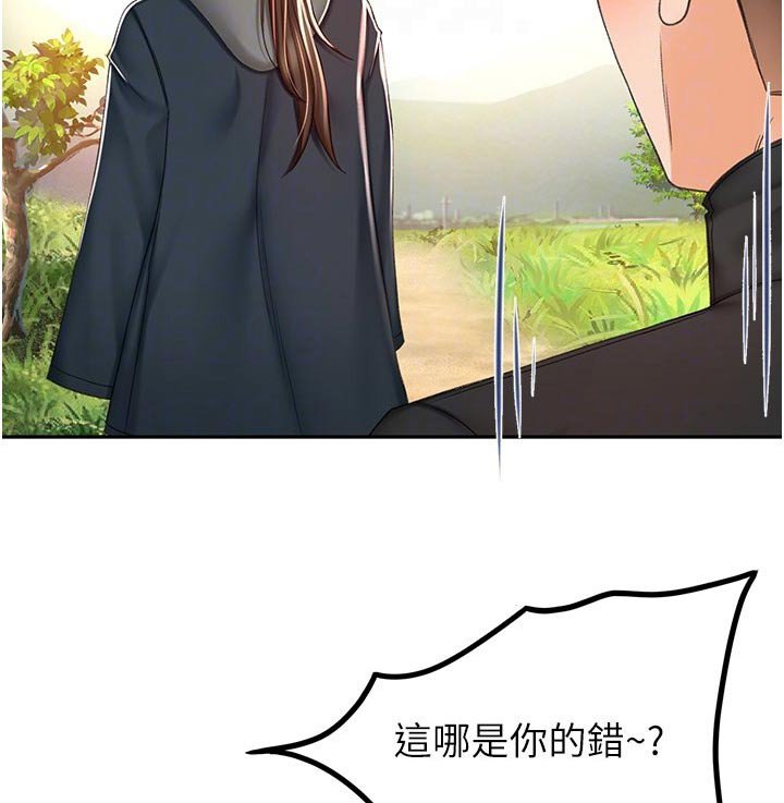 第86章：听我的