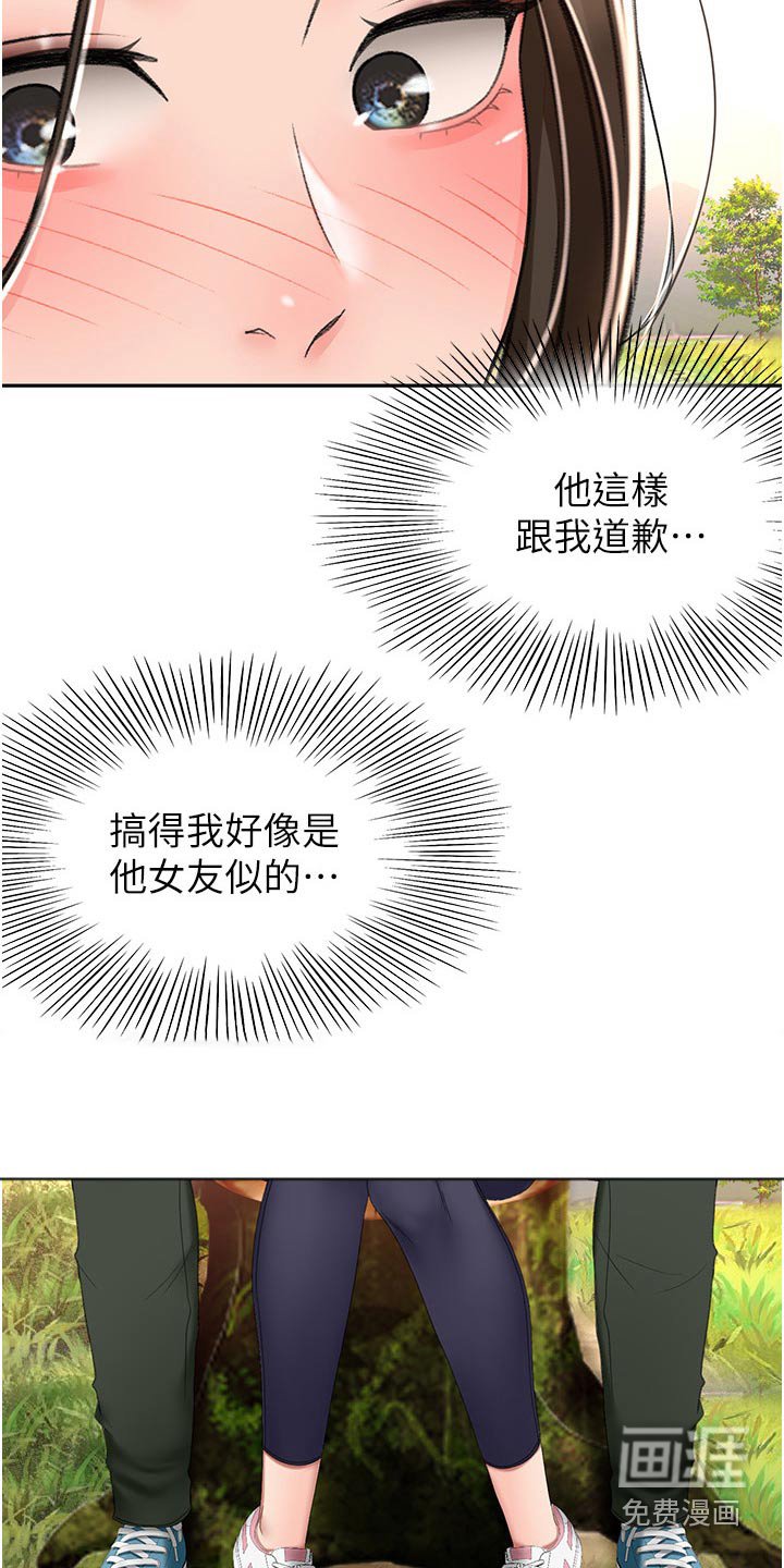 第86章：听我的