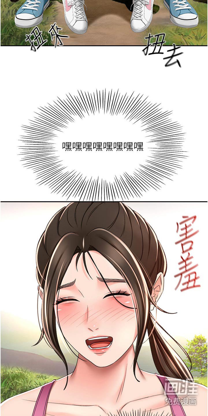 第86章：听我的
