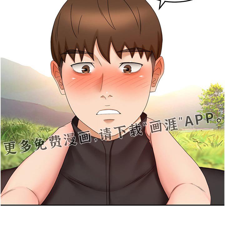 第86章：听我的