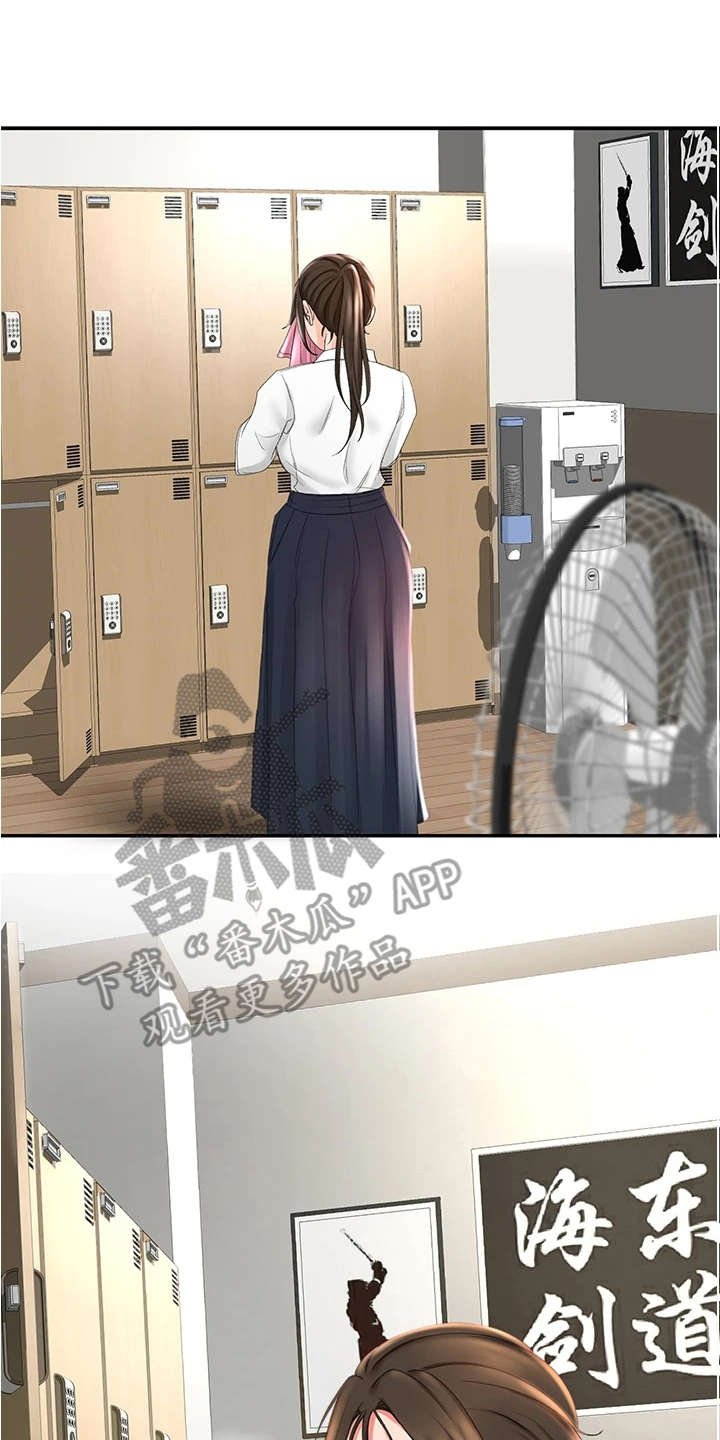 第9章：跌倒