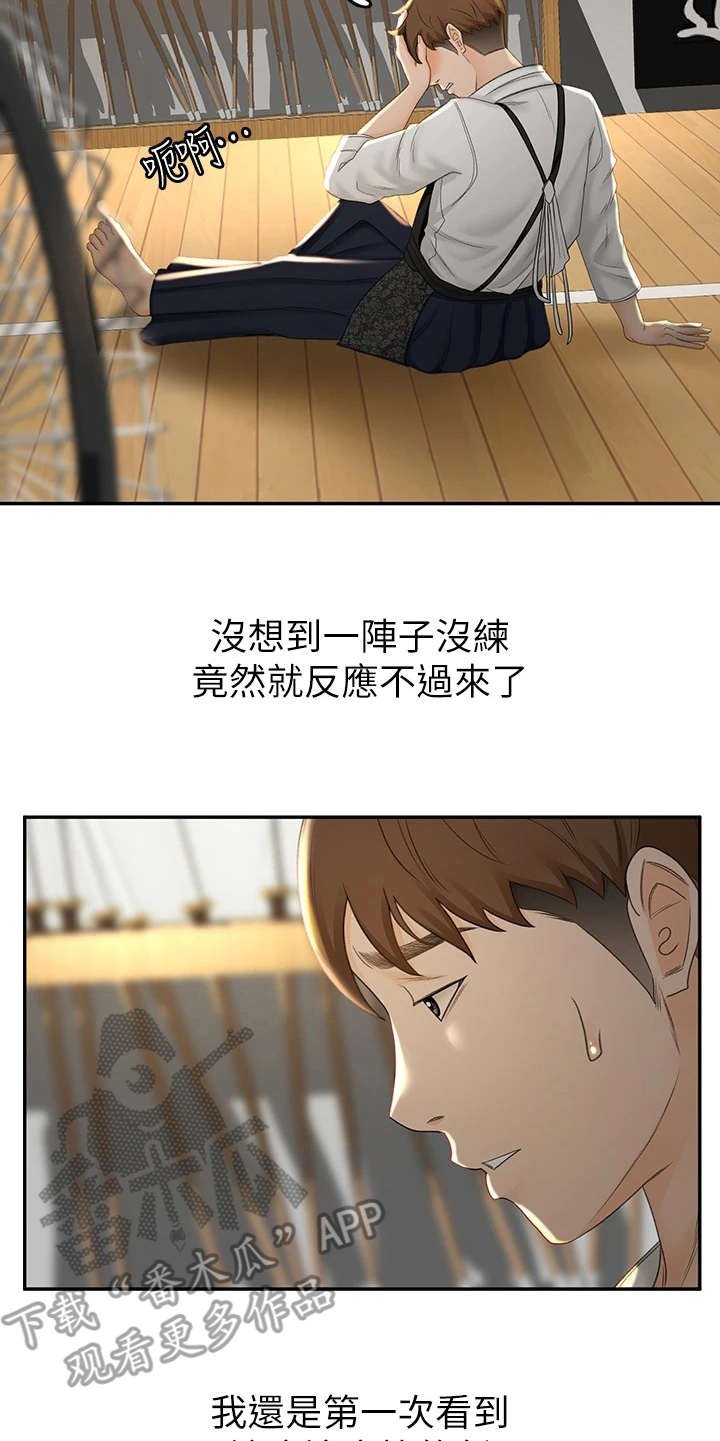 第9章：跌倒