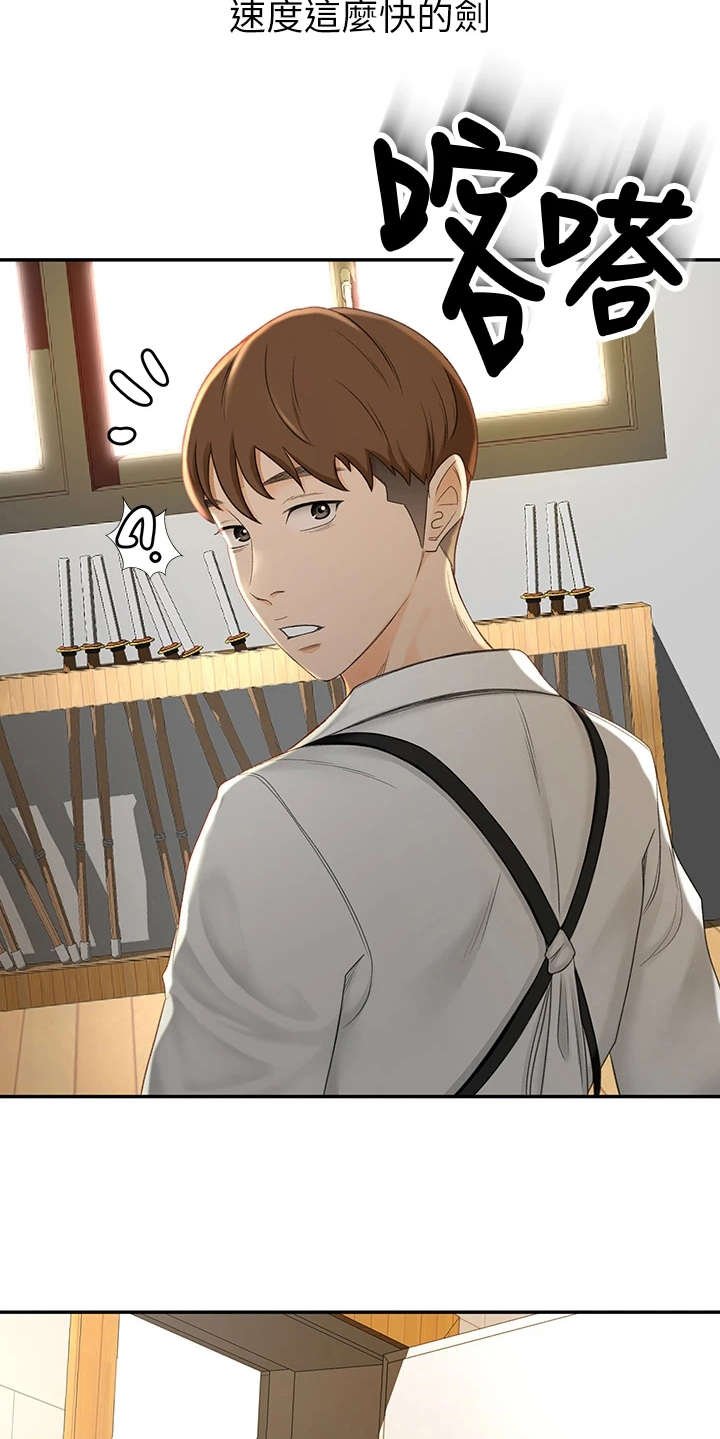 第9章：跌倒
