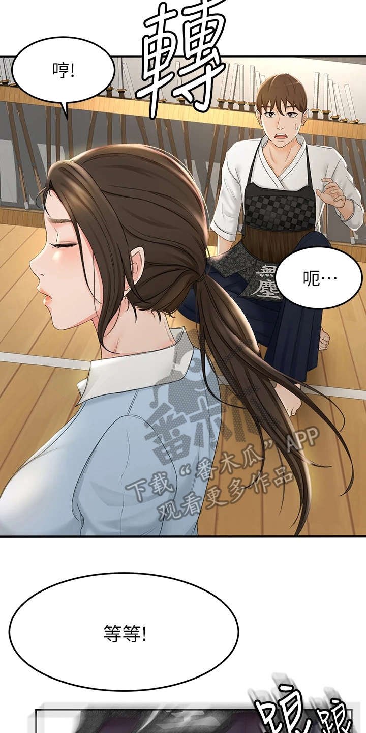 第9章：跌倒