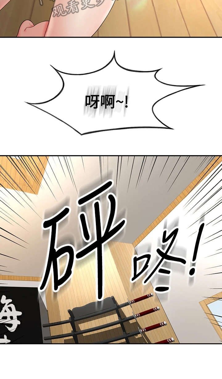 第9章：跌倒