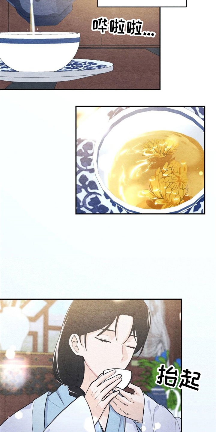 第1章：入宫