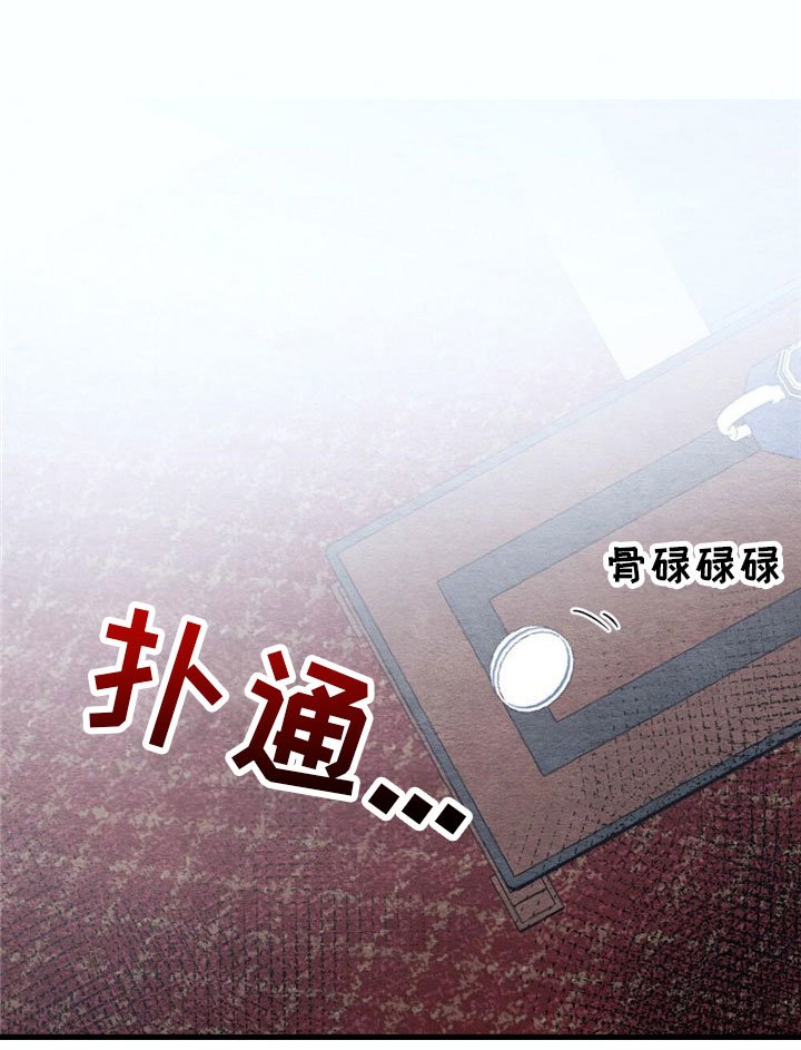 第1章：入宫