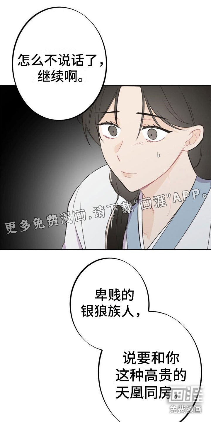 第10章：刻进骨子