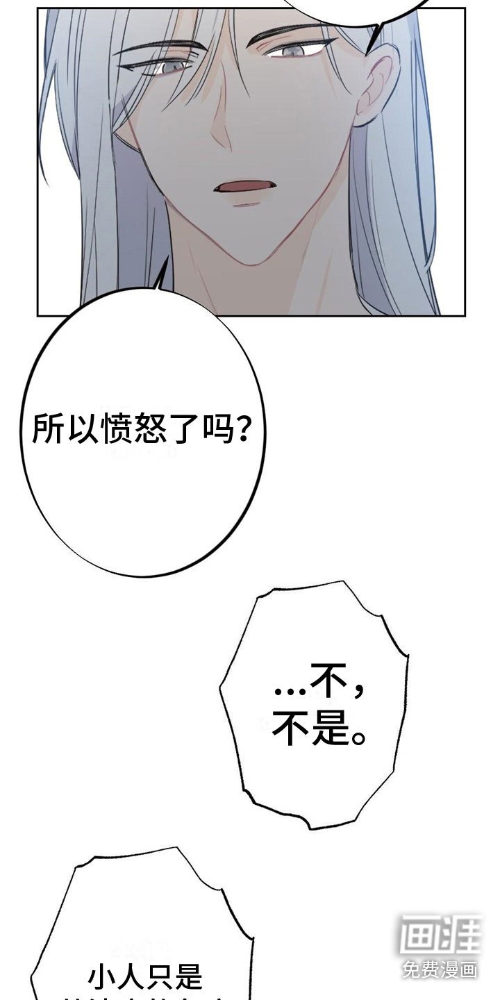 第10章：刻进骨子