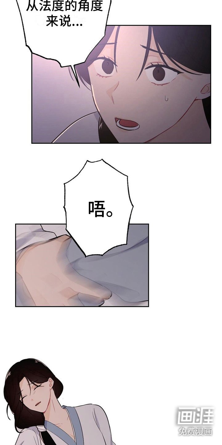 第10章：刻进骨子