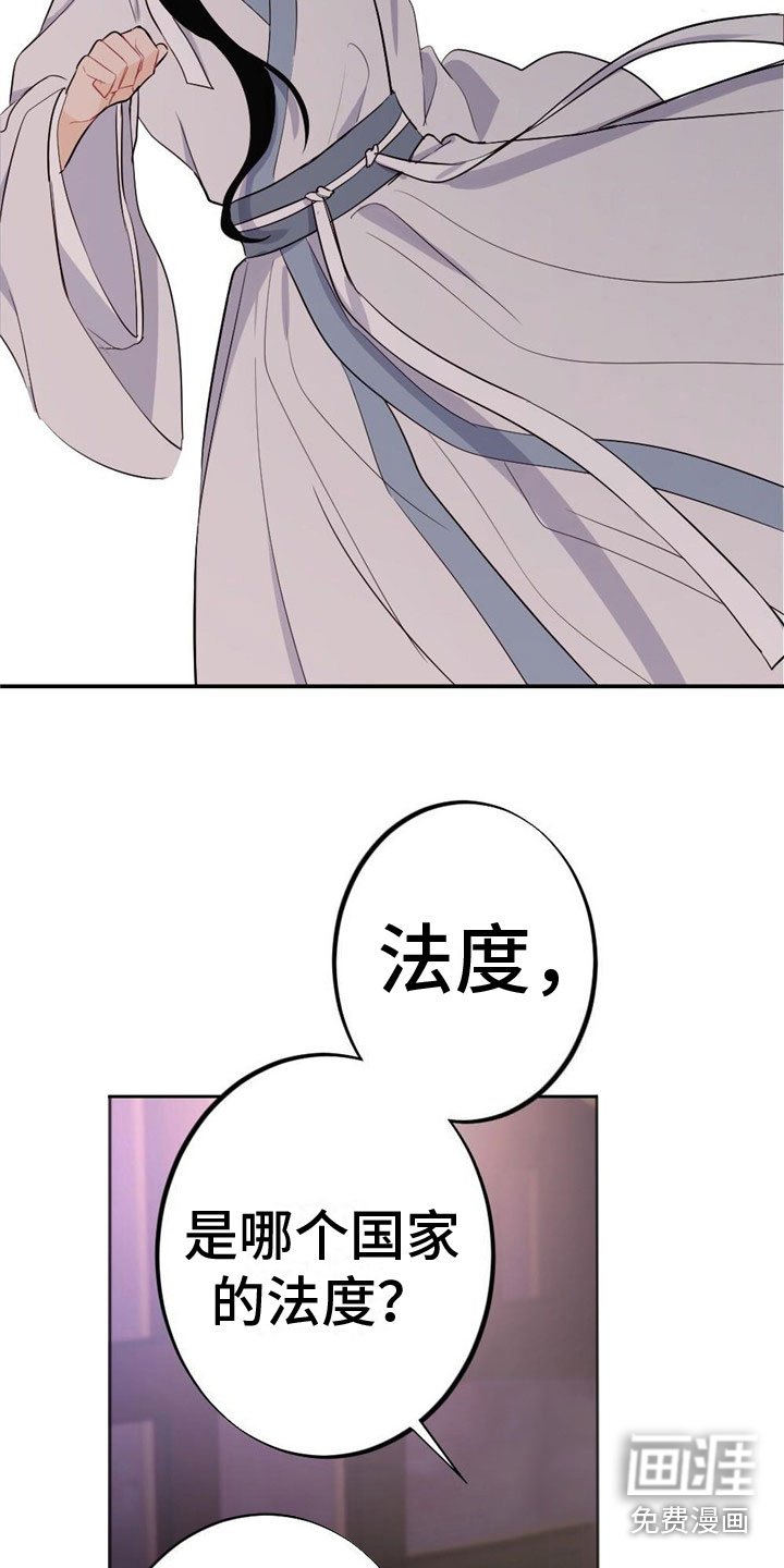 第10章：刻进骨子