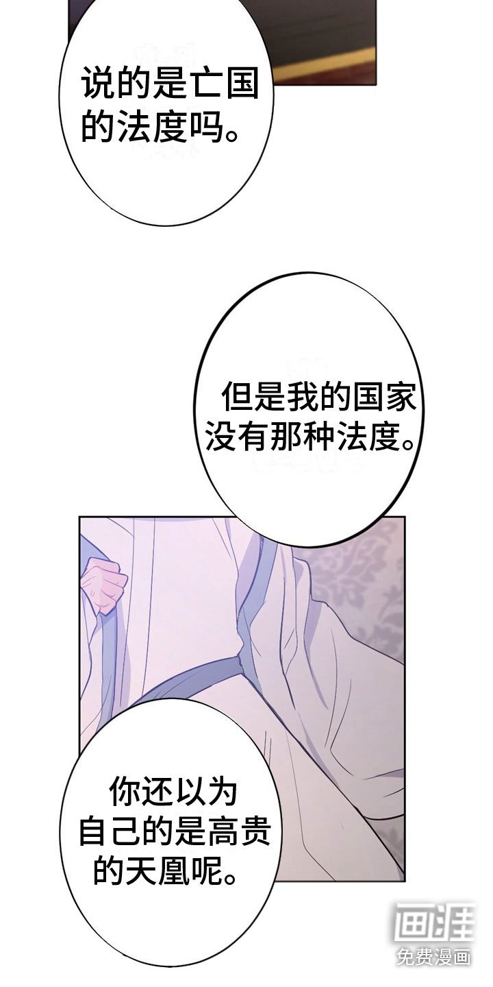 第10章：刻进骨子